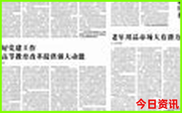 全新解答新奥独家2025今晚全新发布资料权威内幕-2025正版资料免费大全资料